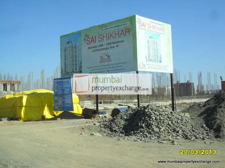 Sai Shikhar gallery