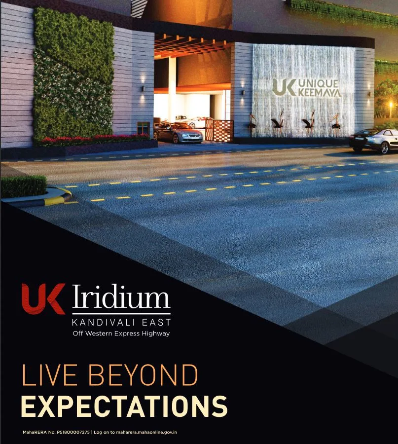 Uk Iridium