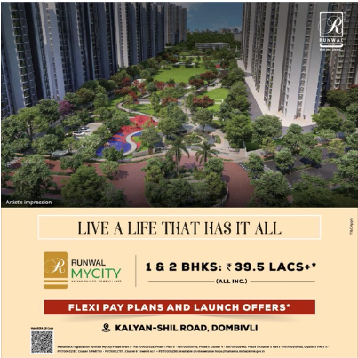 Runwal My City - Phase 1