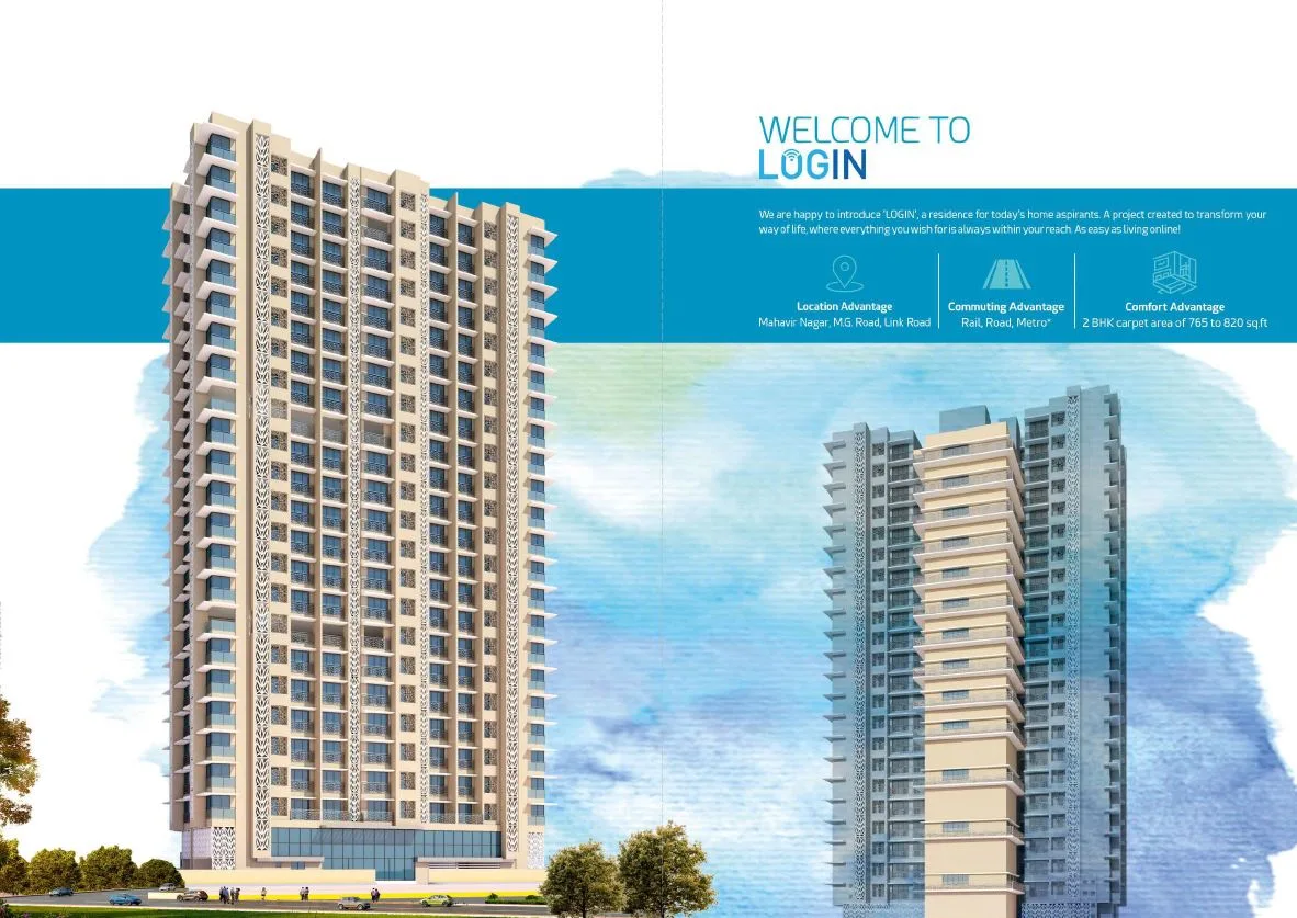 Login