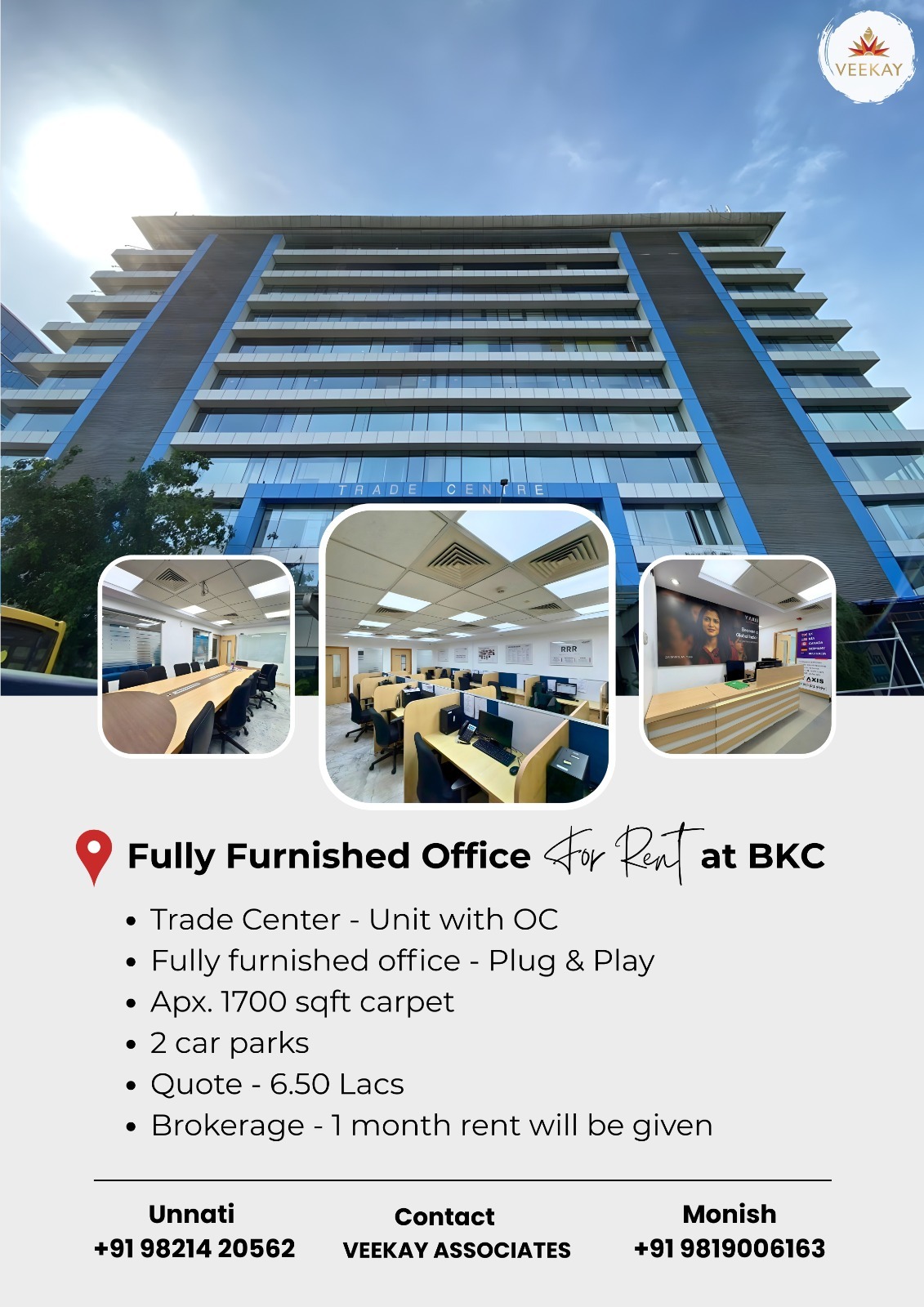 Trade Center for rent