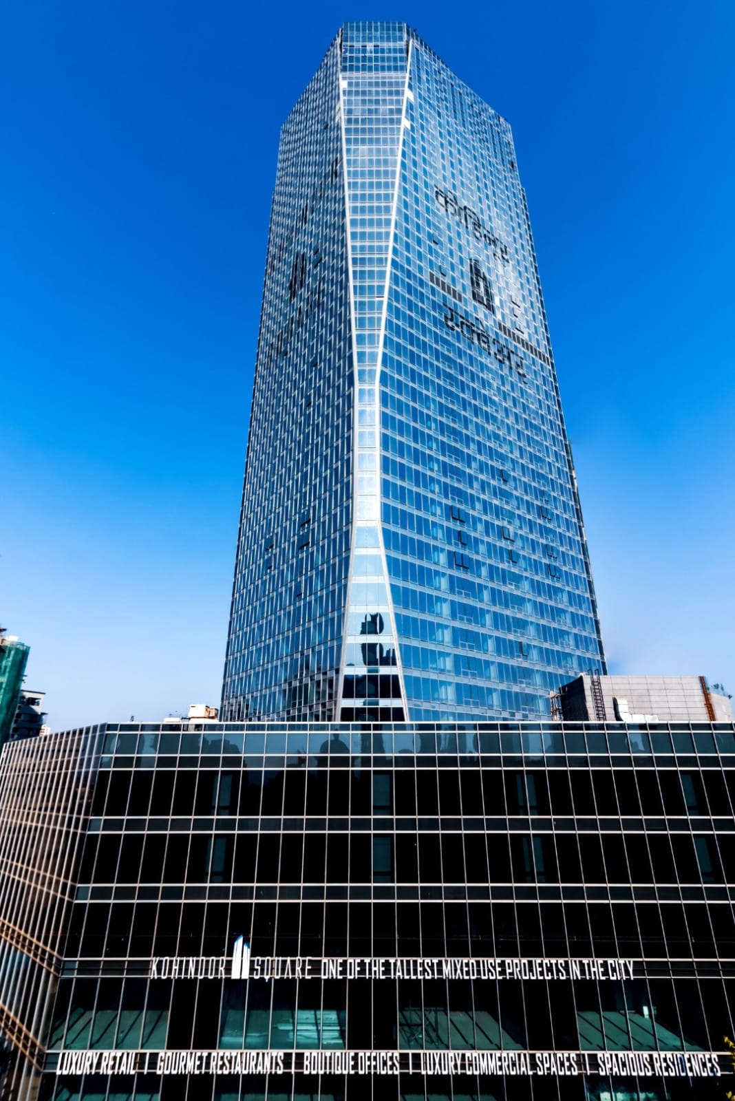 Kohinoor Square for rent